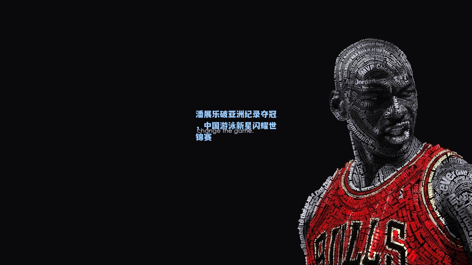 潘展乐破亚洲纪录夺冠，中国游泳新星闪耀世锦赛  第2张