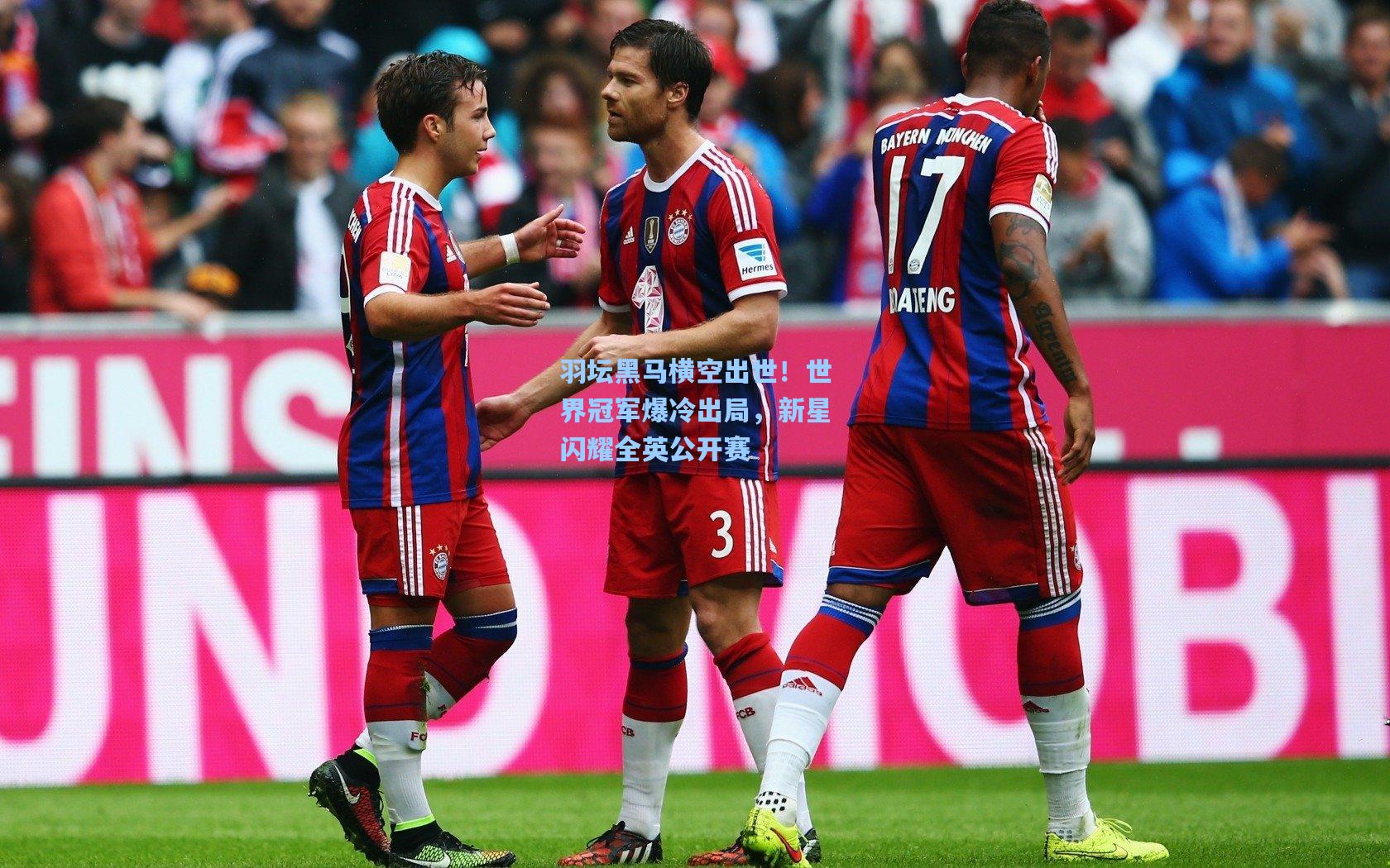 羽坛黑马横空出世！世界冠军爆冷出局，新星闪耀全英公开赛