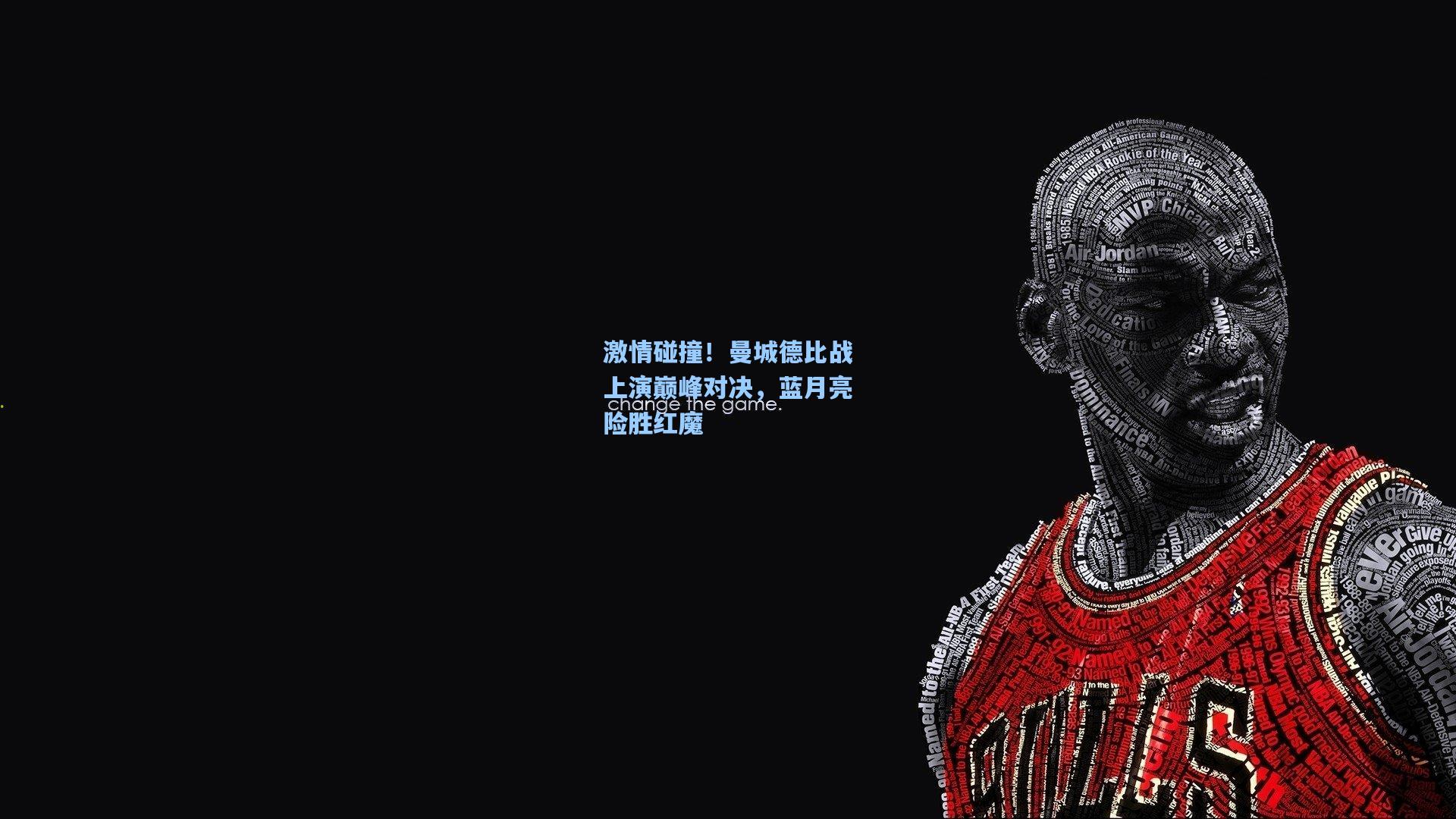 激情碰撞！曼城德比战上演巅峰对决，蓝月亮险胜红魔  第1张