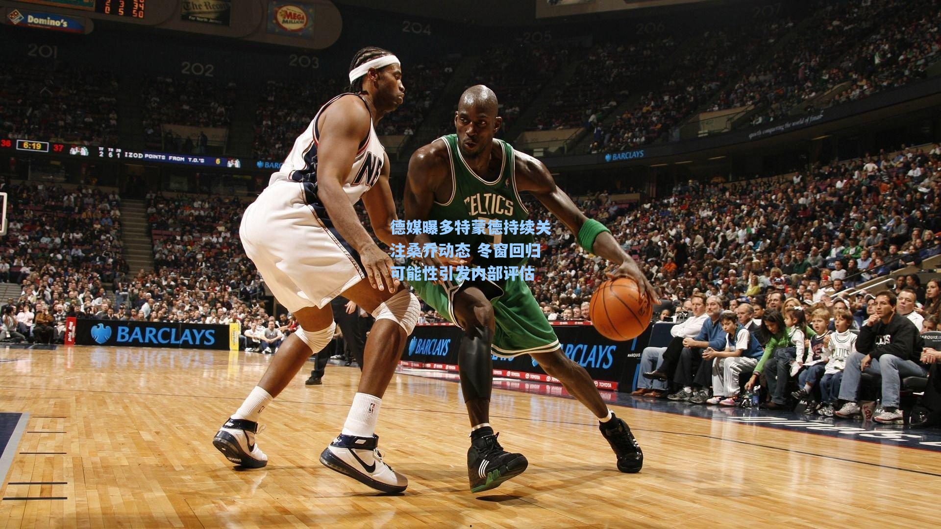 德媒曝多特蒙德持续关注桑乔动态 冬窗回归可能性引发内部评估  第2张